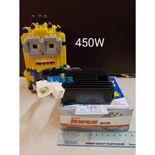 光陽整流器 頂客刺激250 300 Downtown Nikita Shadow VENOX X-TOWN和誠公司貨有保