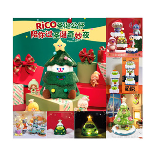 RiCO聖誕樹毛絨公仔 SOAP萬聖節三眼怪 三眼怪聖誕樹 迪士尼TSUMTSUM聖誕許願星 單個