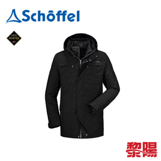 德國 Schoffel GTX透氣兩件式短大衣 二件式/可拆式內層夾克/賞雪旅遊/登山健行/遊學打工 06SL21604