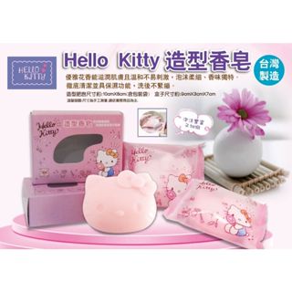 正版 Hello Kitty 造型香皂