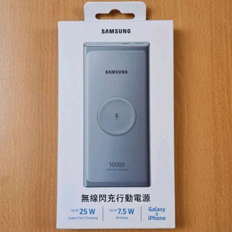 客訂 兩顆Samsung 三星 無線閃充行動電源 EB-U3300 10000mAh