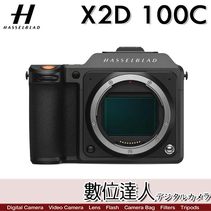 【數位達人】公司貨 Hasselblad 哈蘇【X2D 100c + XCD 55mm F2.5】XCD 2,5/55V