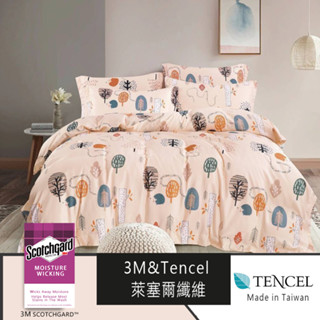 【SUD】奇幻世界 | 奧地利天絲棉+3M吸濕排汗 TENCEL天絲鋪棉兩用被床包組 床單被套 雙人/加大/單人