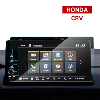 【KT BIKER】HONDA CRV 2023 中控螢幕鋼化膜 本田 螢幕鋼化膜 抗藍光 螢幕保護 螢幕膜