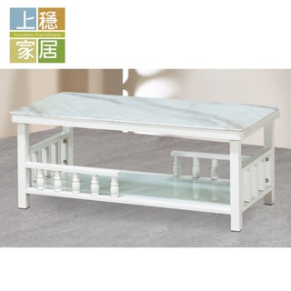 〈上穩家居〉艾迪玻璃大茶几 大茶几櫃 310D35001