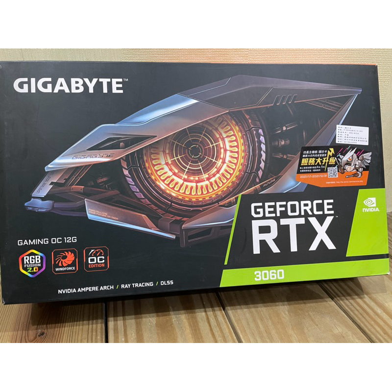 GIGABYTE GEFORCE RTX 3060 12GB