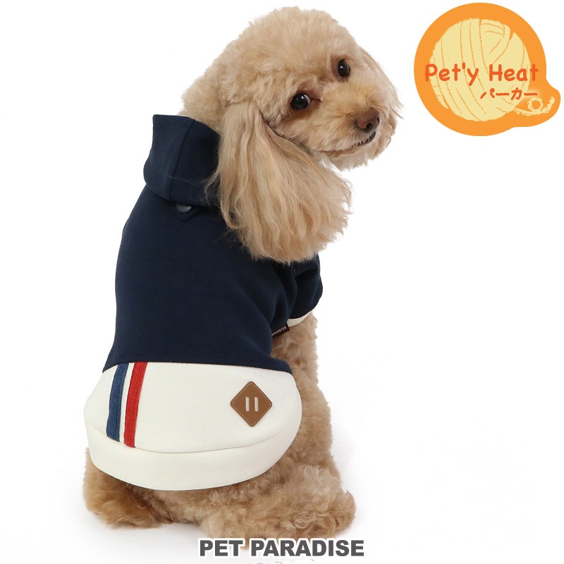 【PET PARADISE】Pet'y Heat 雙色保暖連帽發熱衣(3S/SS/SM)｜PP 2023新款 寵物服飾