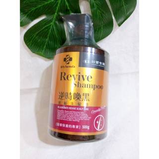 (現貨) 臺塑生醫 Drs Formula 逆時喚黑頂級洗髮精 500g/瓶