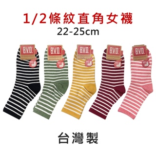 〔小筑購物〕BVD 1/2條紋直角女襪 二分之一襪 直角襪 女生襪子 長襪 小腿襪 彈性棉襪 彈力襪 台灣製造