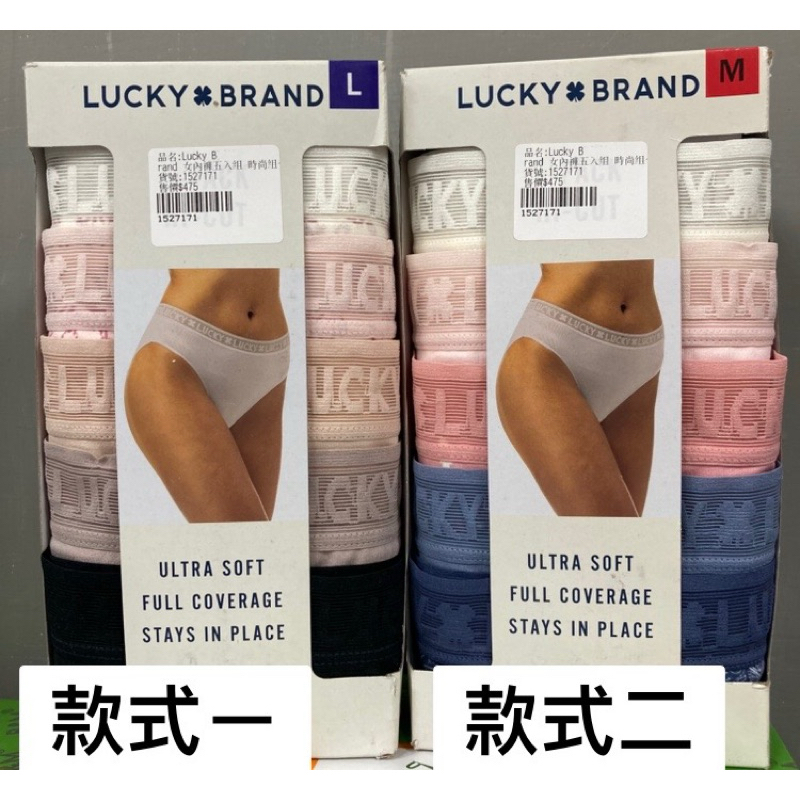 1 LUCKY BRAND PANTY 5PK 女高衩內褲五入組