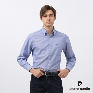 【pierre cardin皮爾卡登】男款 休閒素色長袖襯衫-藍色 (5235164-36)