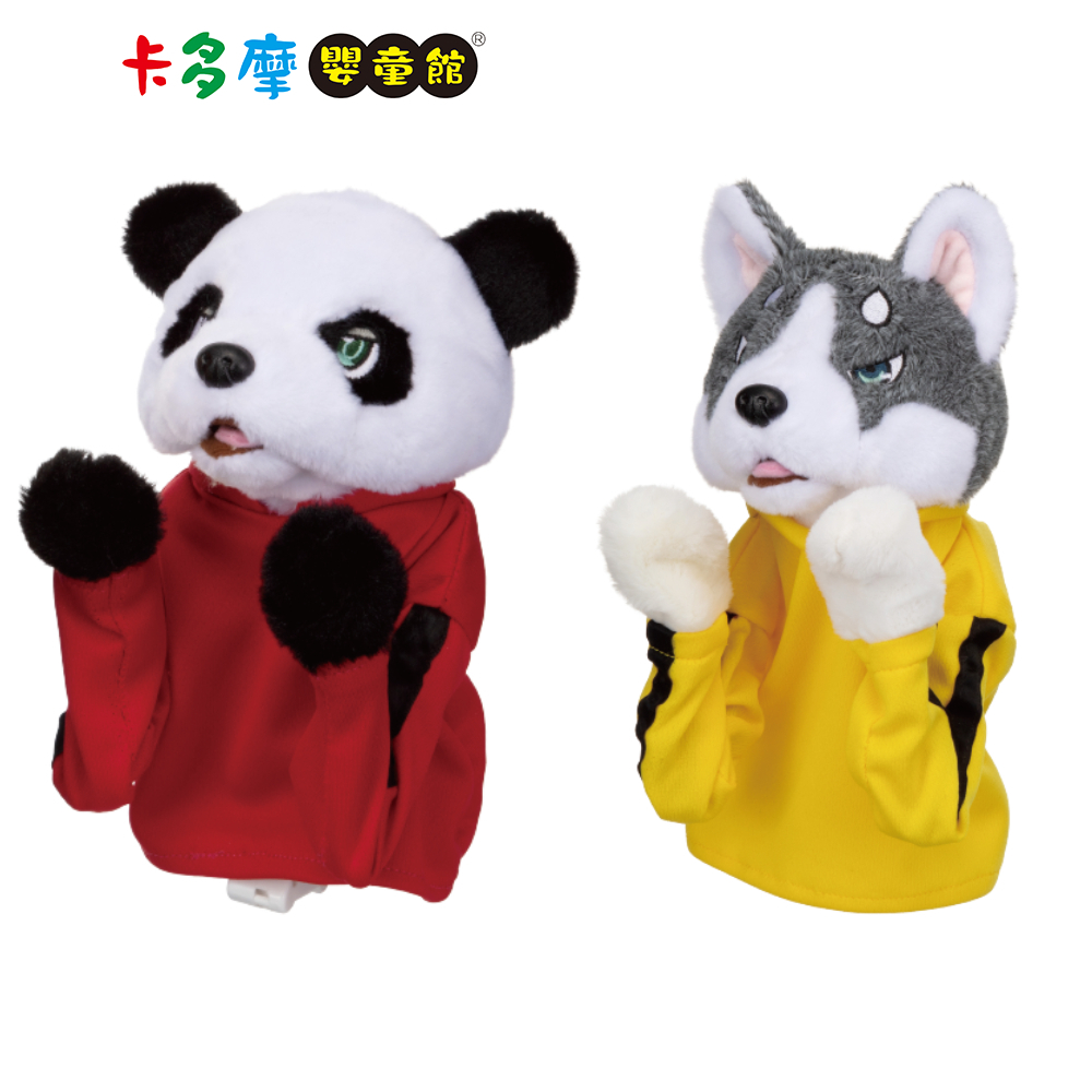 【日本 IWAYA】功夫系列 熊貓／哈士奇 日本暢銷電子寵物 適用3歲+｜卡多摩