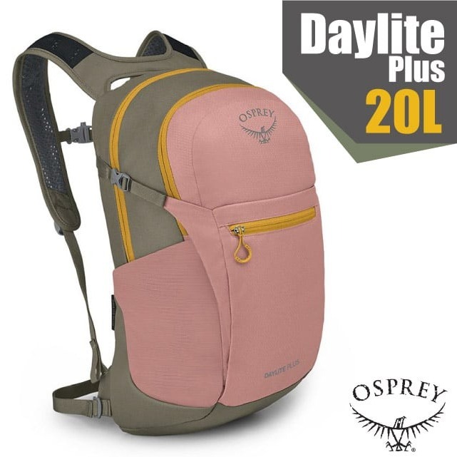 【OSPREY】超輕多功能隨身背包 Daylite Plus 20L(15吋筆電)/攻頂包 輕便自行車日用包_灰腮粉/灰