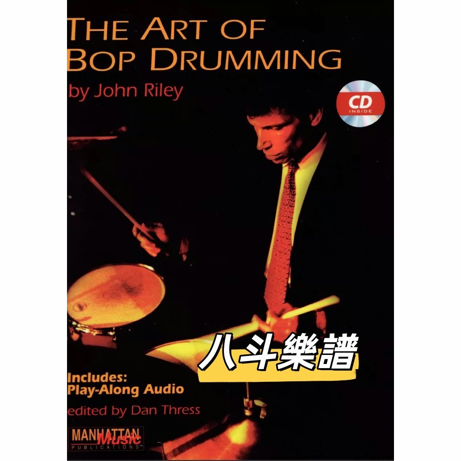 電子樂譜 The Art of Bob Drumming比波普架子鼓综合技巧风格练习谱伴py