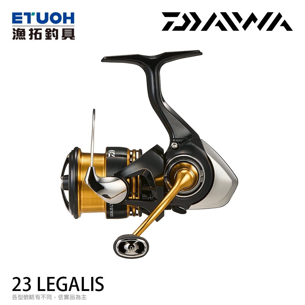 DAIWA 23 LEGALIS [漁拓釣具] [紡車捲線器] [初階入門高CP值]