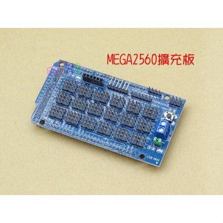 MEGA2560擴充板．Arduino堆疊板HW857電子積木感應器擴展板智慧車機器人開發板 商品說明 ＊出貨內容=