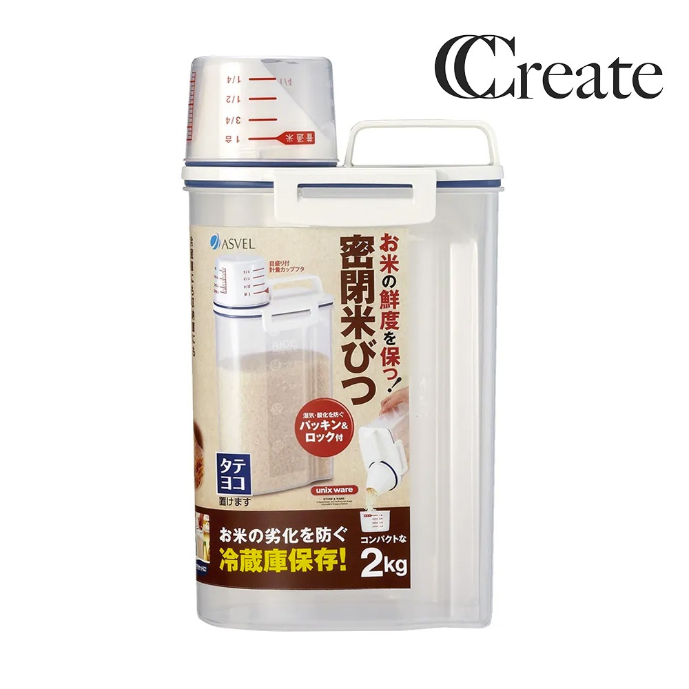 【CC家居】日式手提密封防潮儲米桶2L(附量杯)