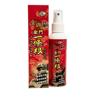 龍牌金牌金門一條根 精油噴霧劑120ml 原廠公司貨❤️ㄚ比小鼻❤️ (現貨)