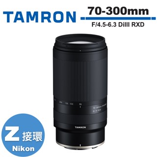 TAMRON 70-300mm F/4.5-6.3 DiIII RXD 望遠變焦鏡頭 Nikon Z 接環 A047