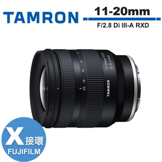 TAMRON 11-20mm F/2.8 Di III-A RXD 變焦鏡頭 公司貨 富士 FUJI X 接環 B060