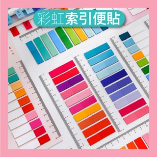 💛全場現貨💛索引貼 活頁設計【復古色索引便利貼】PET標籤 標記貼紙 透明卡尺 彩色便簽 便利貼 手帳貼 索引貼紙 重點