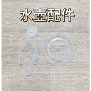 【滿額送收納盒】水壺軟塞 水壺塞 止水豆 水壺矽膠 水壺墊片 水壺配件 防漏墊圈 矽膠吸管吸嘴 大容量彈蓋運動吸管水壺