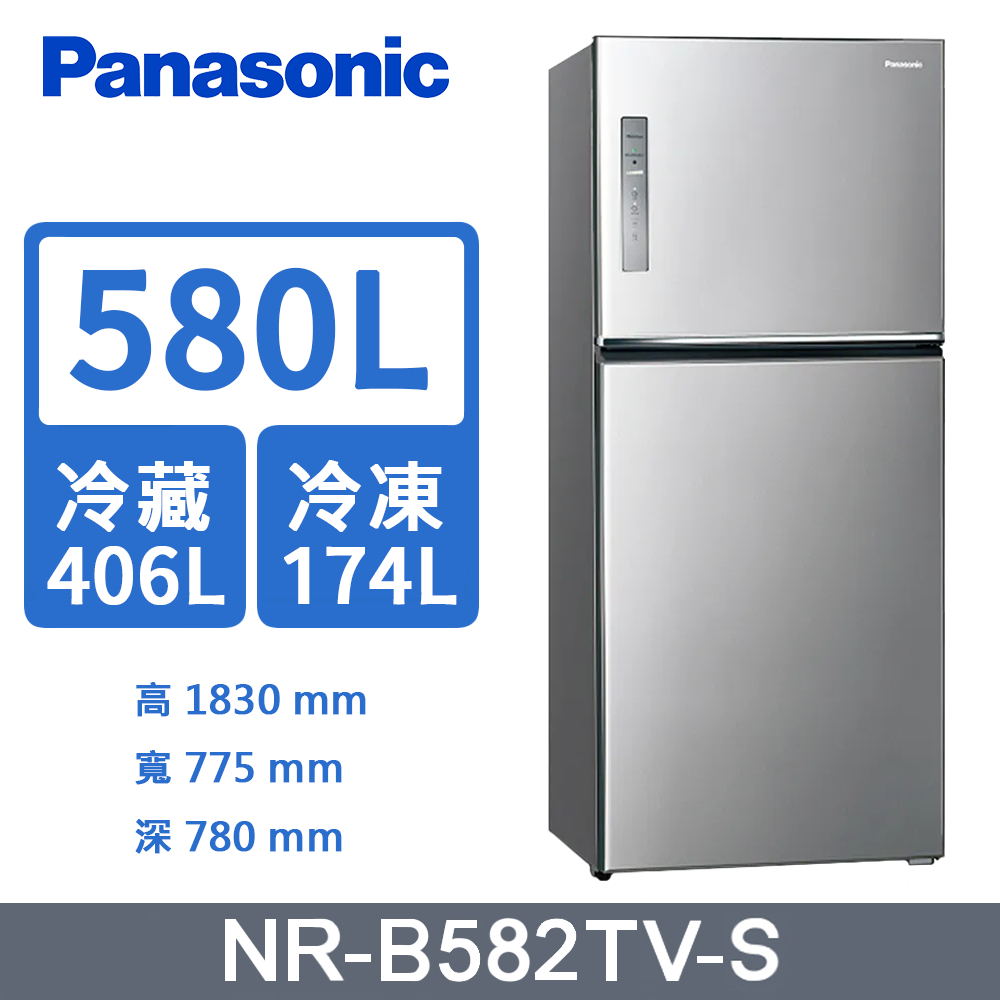 🔥限時特惠 聊聊更優🔥 Panasonic國際牌 580L雙門變頻冰箱 NR-B582TV-S｜晶漾銀
