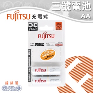 【鐘錶通】Fujitsu 富士通 低自放3號充電電池 2入 AA 鎳氫充電電池 日本製