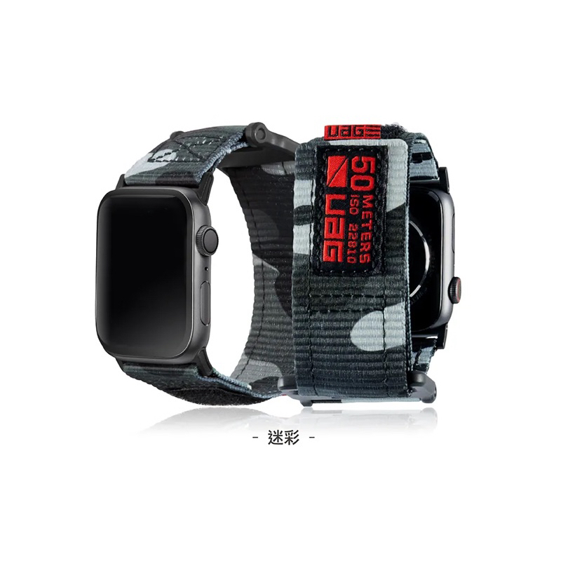 UAG Apple Watch 44 42 mm 時尚錶帶