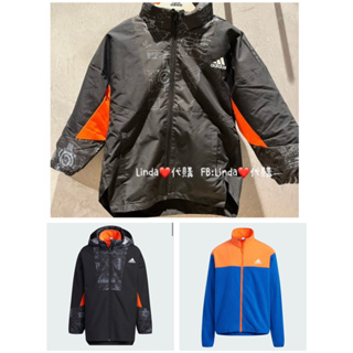 Linda❤️代購 Adidas 黑 橘 藍 防風 2層 立領 連帽 兩件式 防風 運動外套 童裝 HZ2222