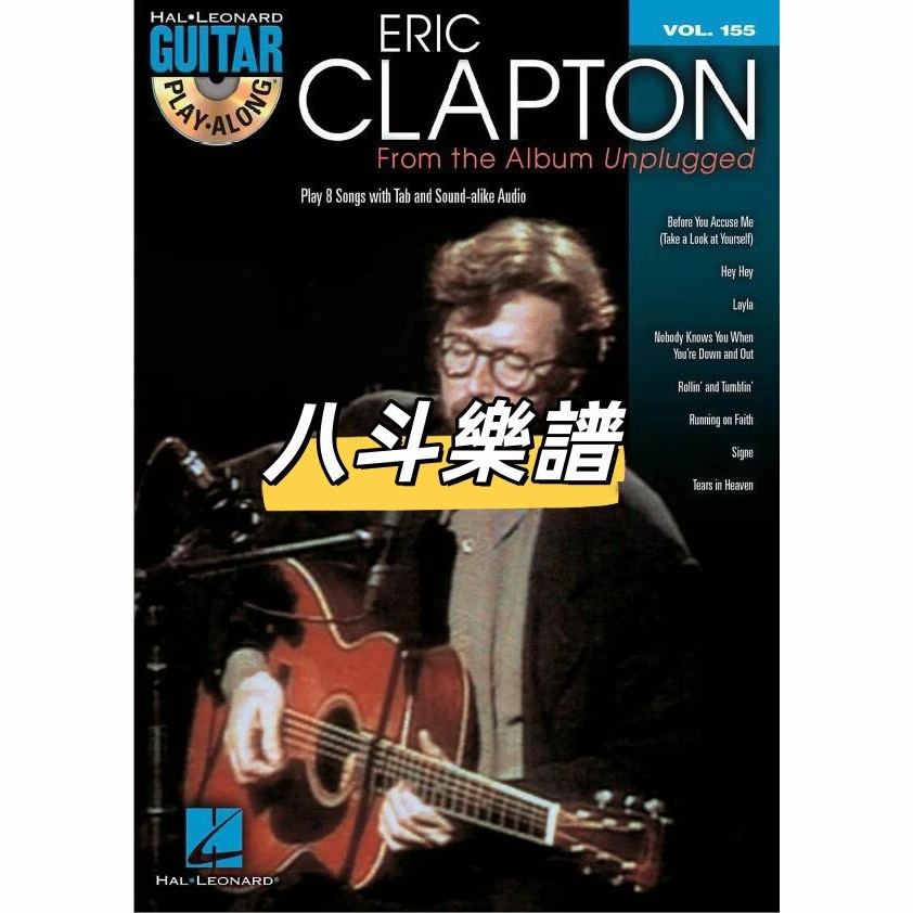 電子樂譜 Guitar Play-Along Eric Clapton Unplugged不插電吉他伴奏示範