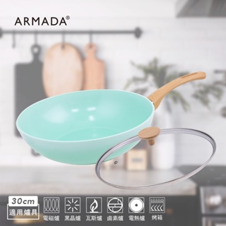 【Armada】翠玉冰晶系列炒鍋 30公分 ( 含蓋 / 電磁爐適用 )