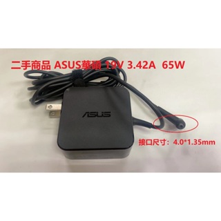 二手商品 ASUS華碩原廠 19V 3.42A 65W 電源供應器/變壓器 AD2087320