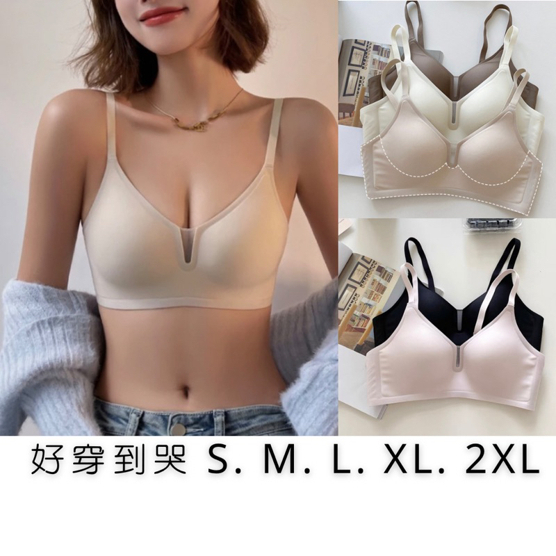 3件減20元▪️好穿到哭無痕薄墊內衣 S-2XL集中內衣 無鋼圈內衣 無痕內衣 美背內衣 無痕內衣 法式內衣 透氣內衣