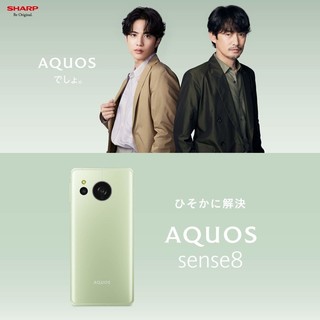 SHARP Aquos SENSE8 5G SH-54D 鋼化玻璃 保護貼 SENSE 8 SH54D 54D 夏普