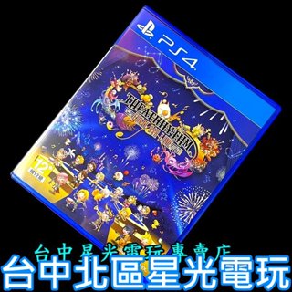 99成新僅拆封未使用【PS4原版片】 FF 太空戰士 節奏劇場 最終樂章【中文版 中古二手商品】