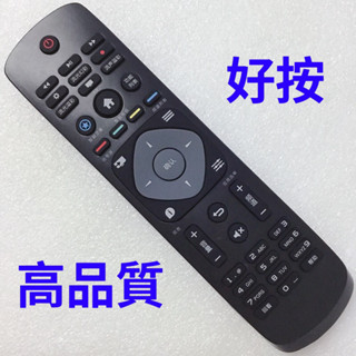 PHILIPS 飛利浦電視遙控器 紅外線遙控器 50PUH6183 50PUH6123飛利浦智能電視遙控器