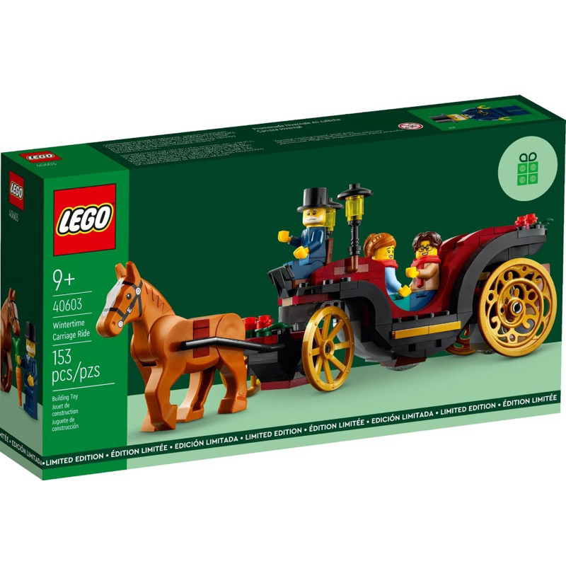 ❗️現貨❗️《超人強》樂高LEGO 40603 冬季馬車之旅