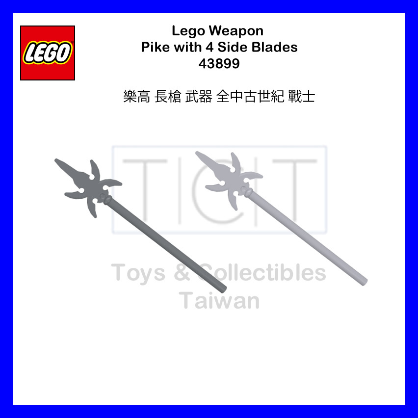 【TCT】 LEGO 樂高 43899 深灰色 長槍 武器 全中古世紀 戰士 10937 70810