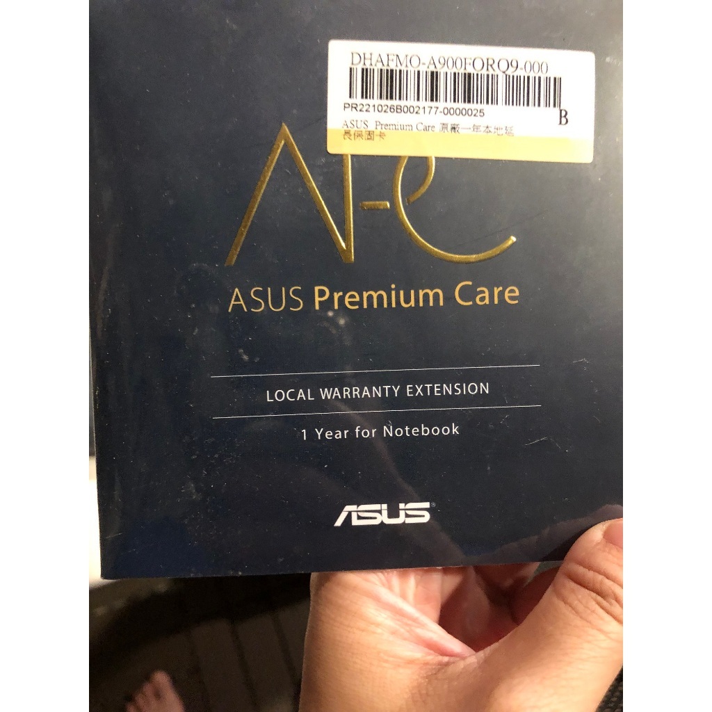 ASUS Premium Care 原廠一年本地延長保固卡