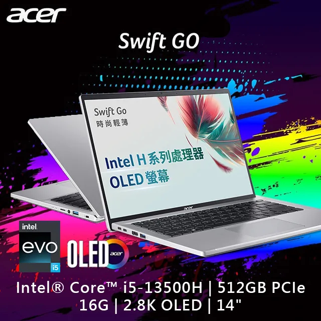 ACER Swift GO SFG14-71-54EW 銀(i5-13500H/16G/512G PCIe/W11/