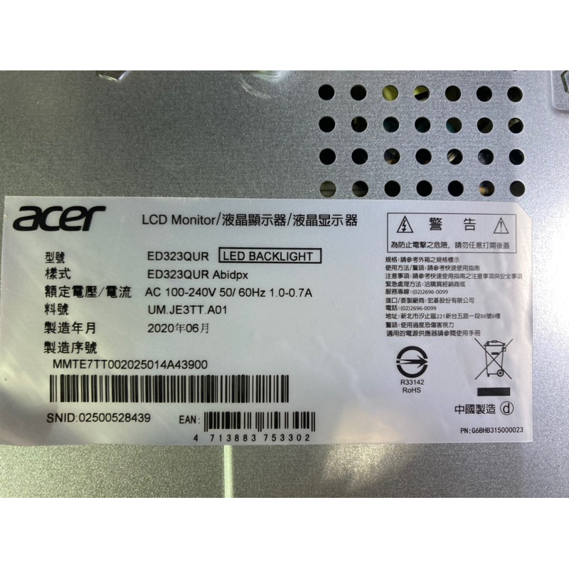 Acer ED323QUR 顯示器主板