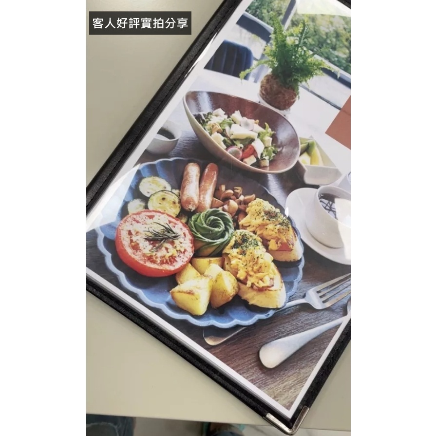 台灣現貨 菜單本 A4menu 透明菜單本 PVC透明雙面可用 樣品本 菜單套 歌詞本 產品展示本 目錄本 菜單簿 樂譜