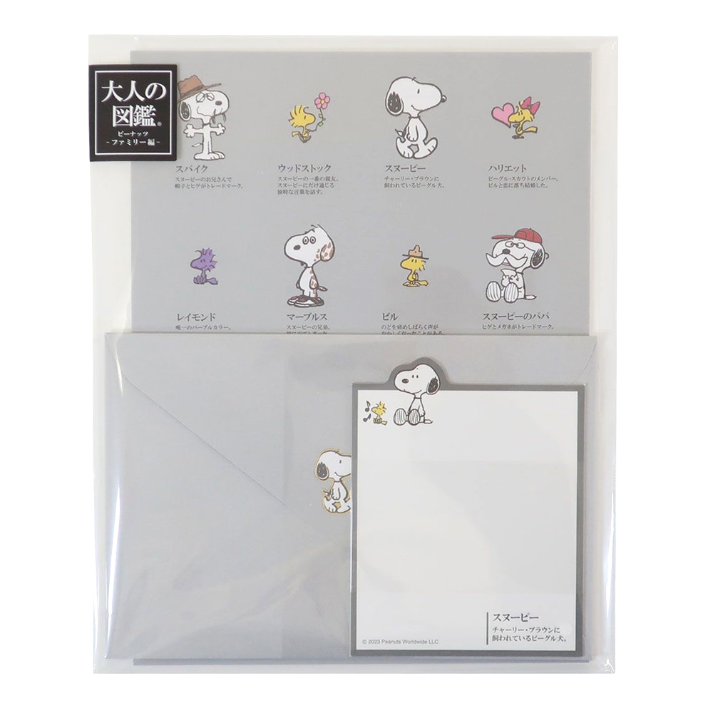 Kamio 日本製 大人的圖鑑系列 Snoopy 信封信紙組 史努比 家人 KM11357