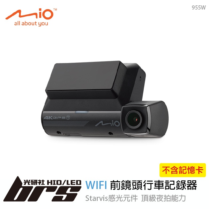【brs光研社】955W WIFI 行車記錄器 MIO 前鏡頭 4K GPS 星光級 感光元件 Sony Starvis