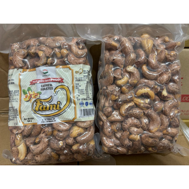 現貨越南大顆鹽味帶皮腰果500G 《全素》現貨