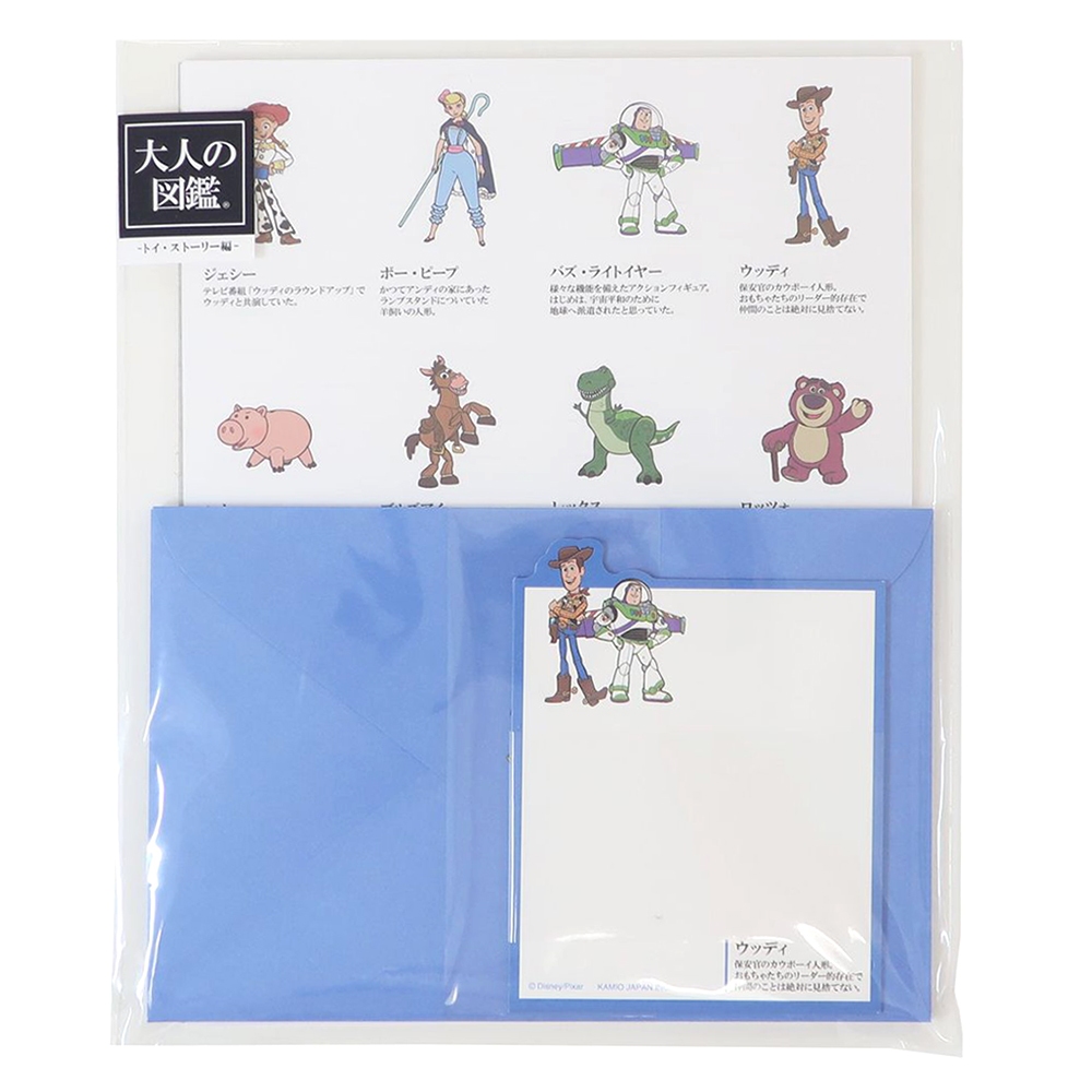 Kamio 日本製 大人的圖鑑系列 迪士尼 信封信紙組 玩具總動員 KM12963