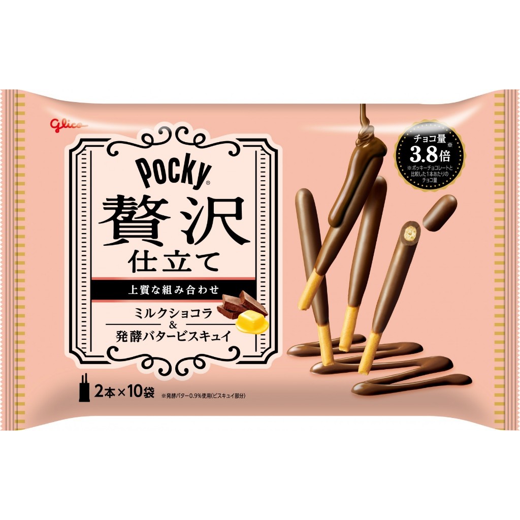 【格力高】日本零食 Glico 固力果奢侈可可棒(120g)