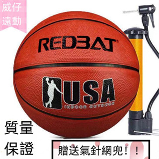 【臺灣現貨 24小時內發貨】炫酷籃球 各種球類 大小號籃球 運動籃球