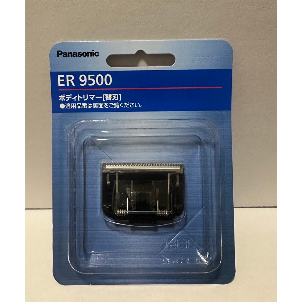 Panasonic 國際牌 替換刀頭 ER9500 男士 美體除毛刀 ER-GK82 GK21 GK71 GK61
